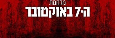 🎗️Ben Blasto banner