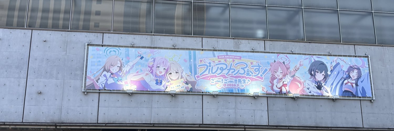 F9972281818's profile banner image