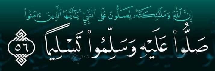 Majlis Burdah Rasulullah banner