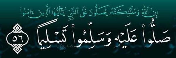 Bianisme Profile Banner