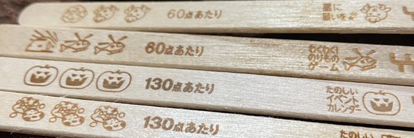 metoroSO Profile Banner