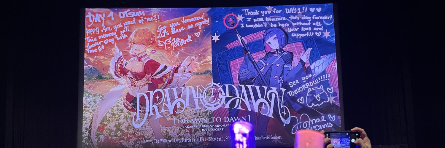 Davis94_HO's profile banner image