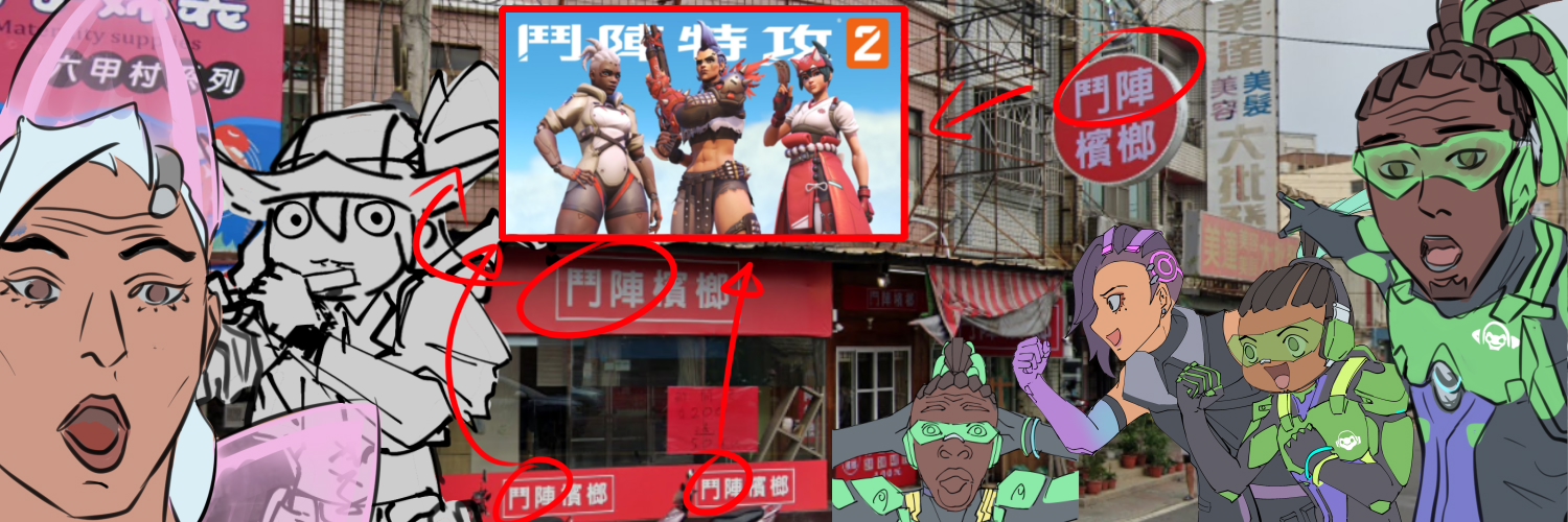 two_hwan 黃甲魚's banner