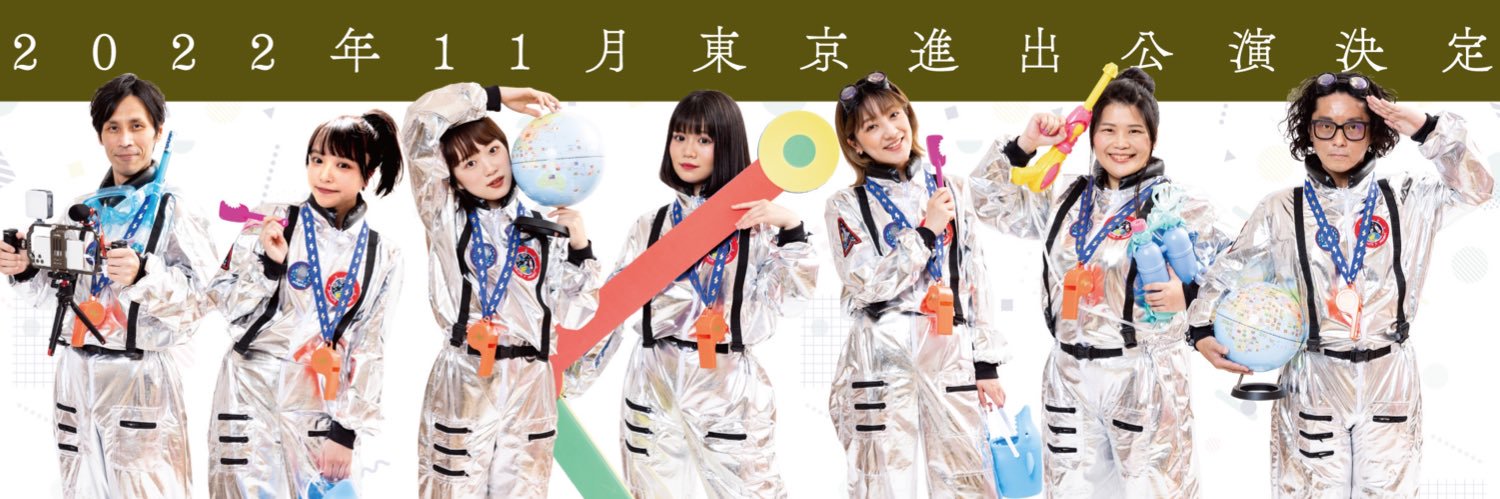片岡百萬両's banner