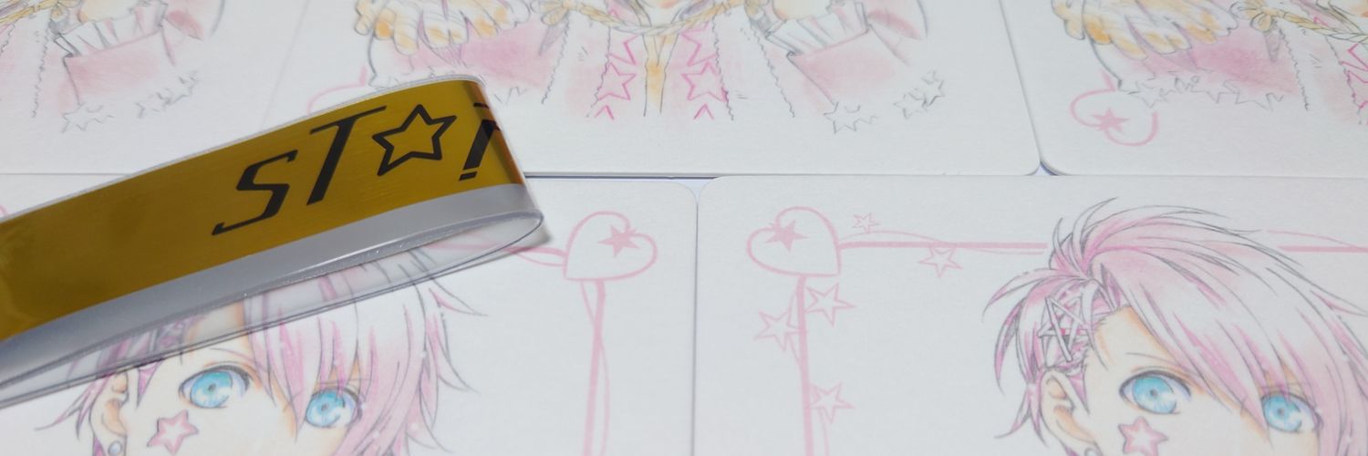 にゃお@お取引垢 banner