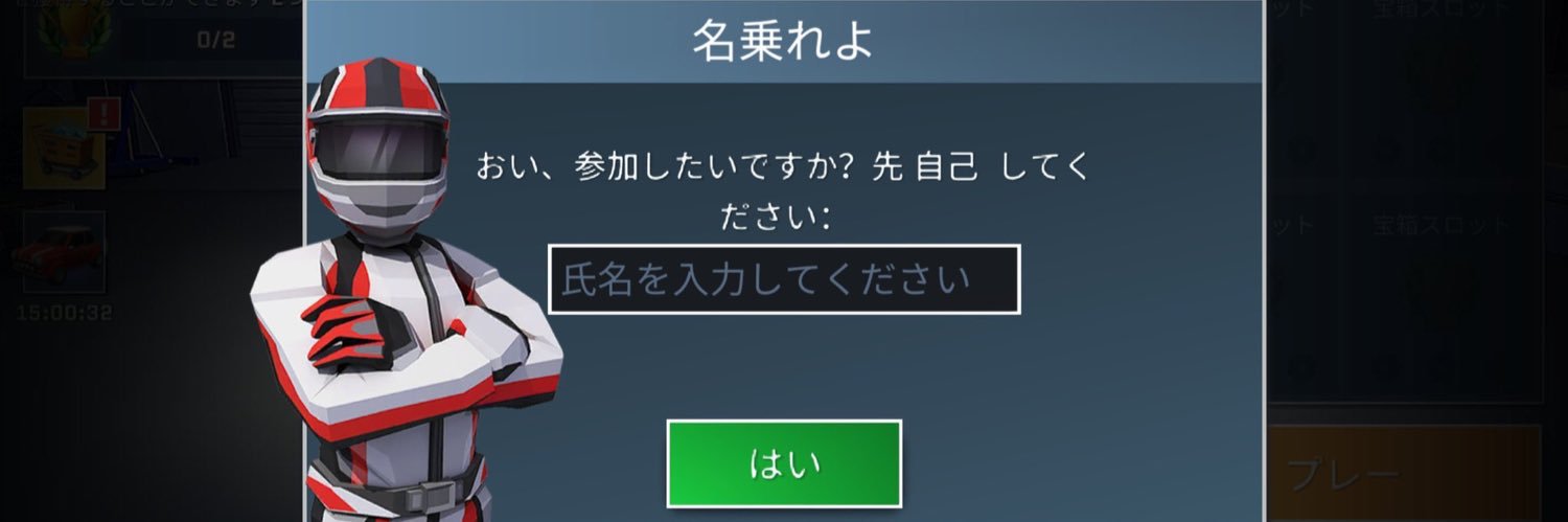 上達部 banner