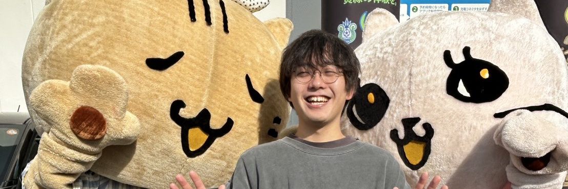 しゅう(長後の修) banner