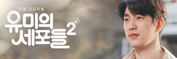 nonco63's profile banner image