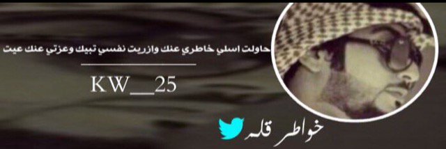 خواطر قلم banner