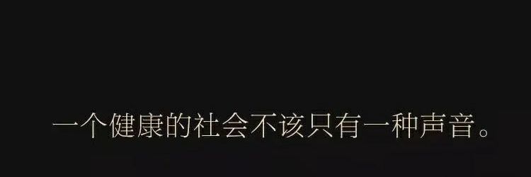 Saileach丶Maple 彡 banner