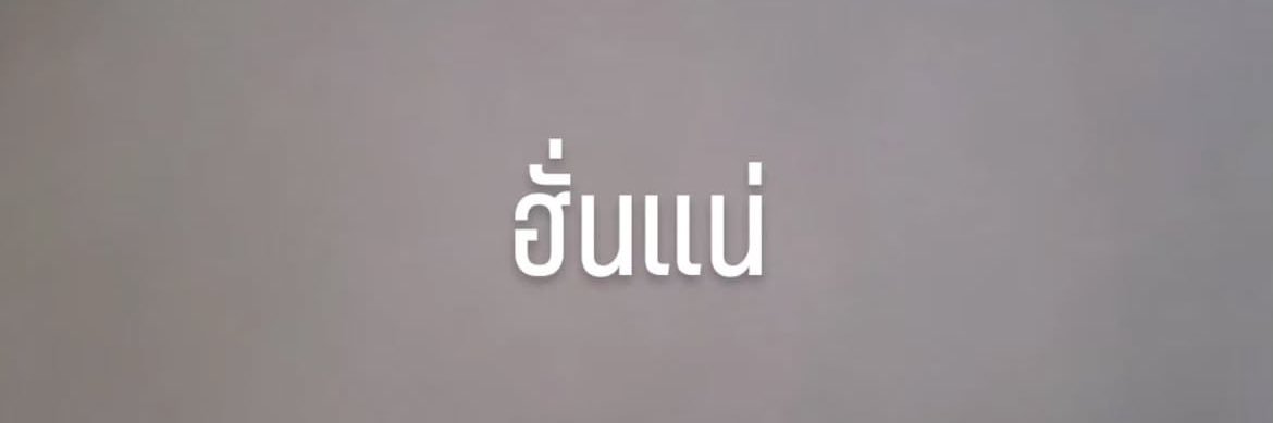 fluffychocpie's profile banner image