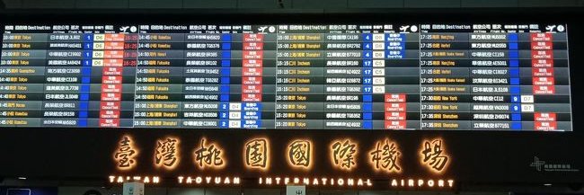 現在我不在臺灣 banner