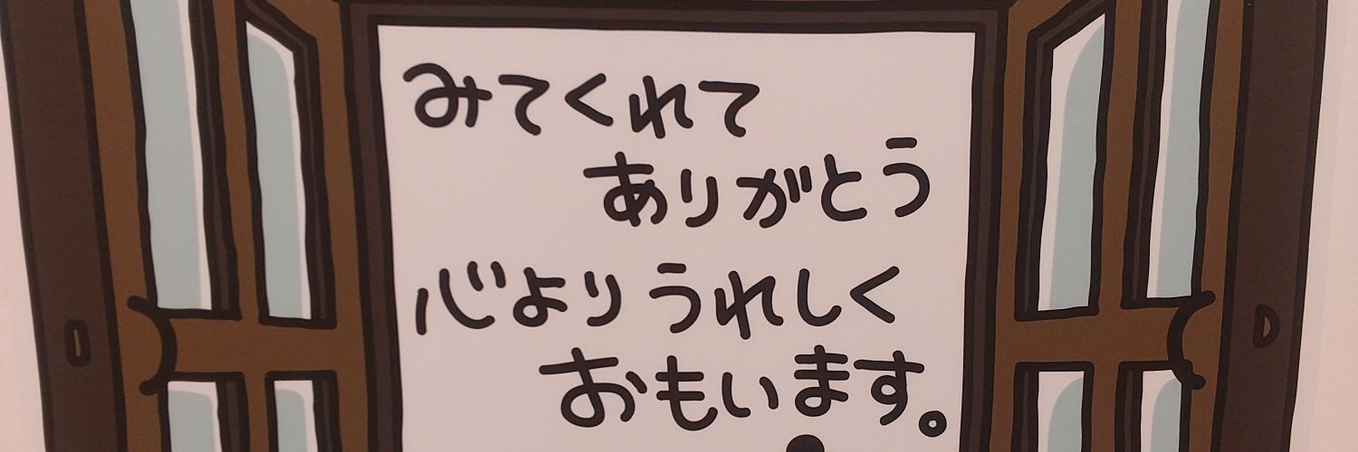 sgtnin's profile banner image