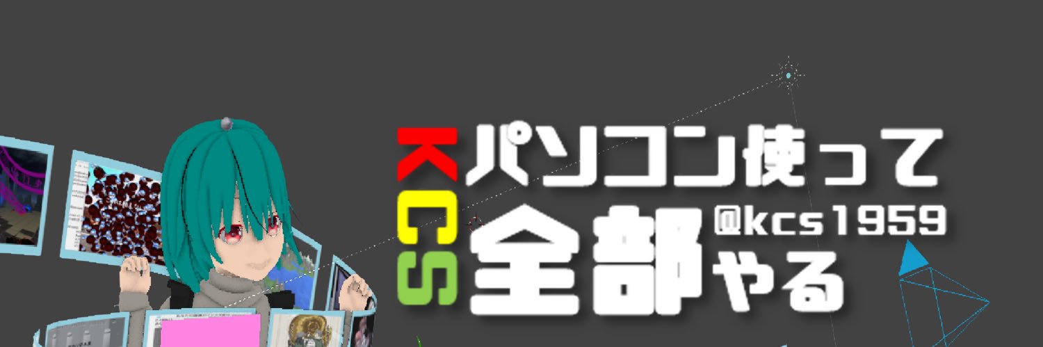 kcs1959's profile banner image