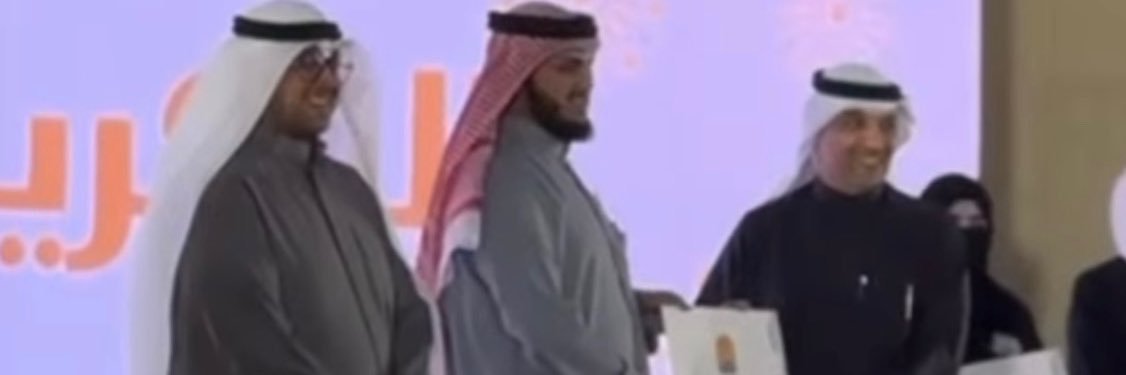 أ.سعد العجمي banner