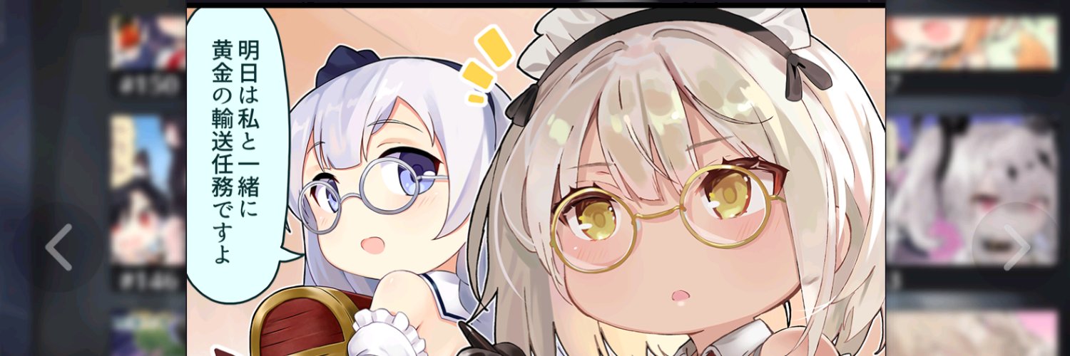takemabu's profile banner image