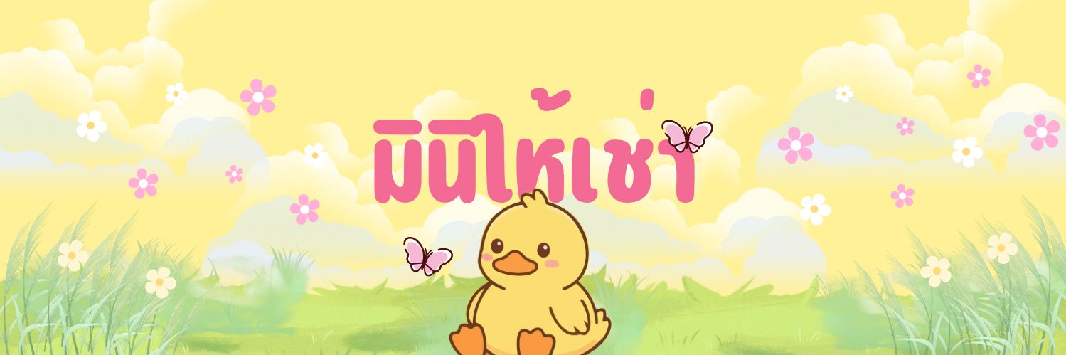 มินิให้เช่าS23-VivoX300p💌ฟอลก่อนเดมเห็นเร็ว banner