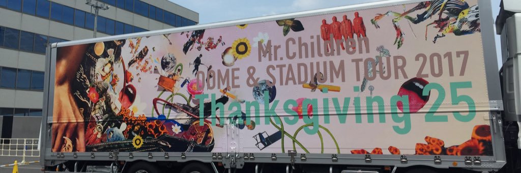 xiaopaolove's profile banner image
