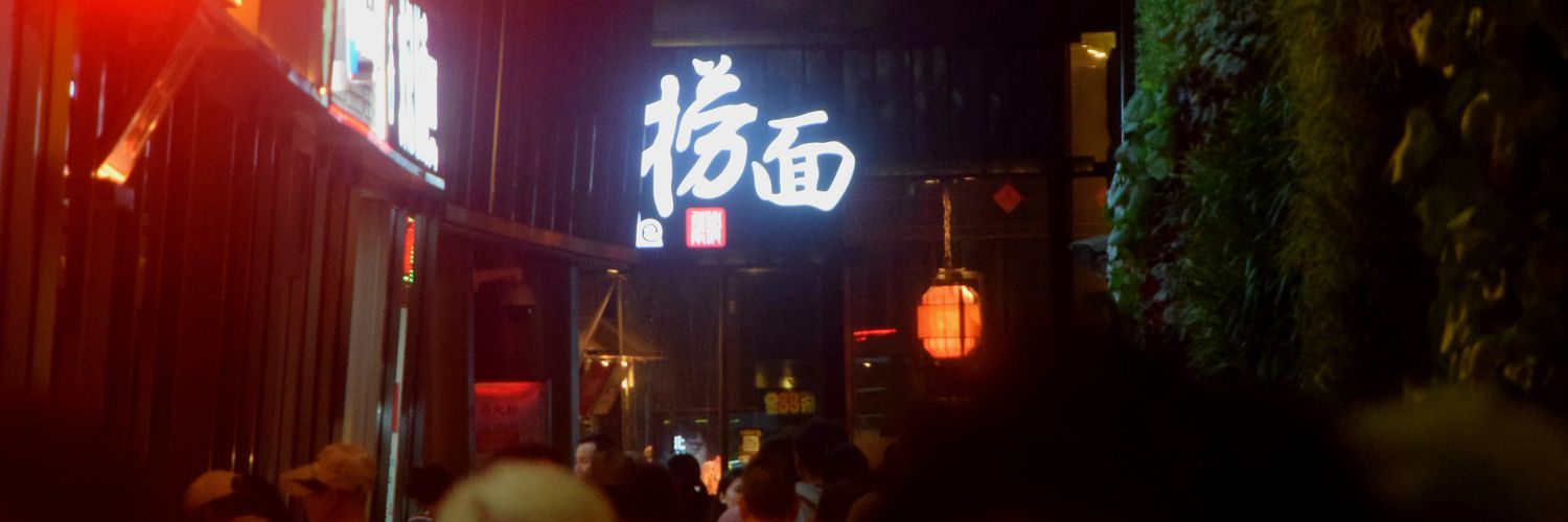 William Vizcaino banner