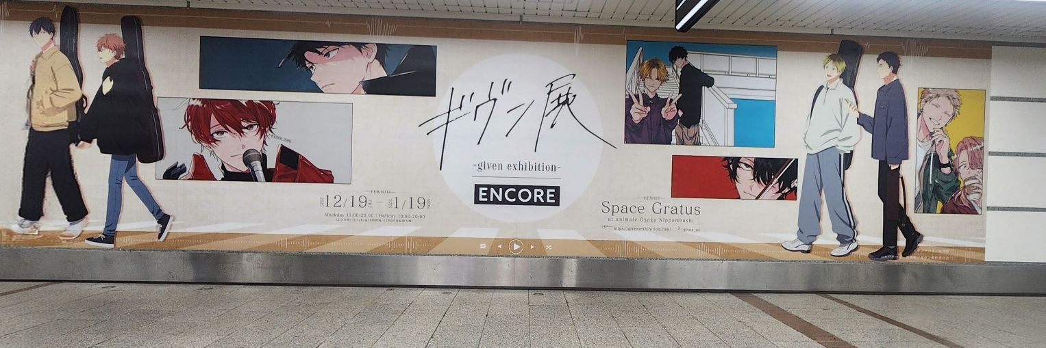 ニコ or オオタノヨメ banner