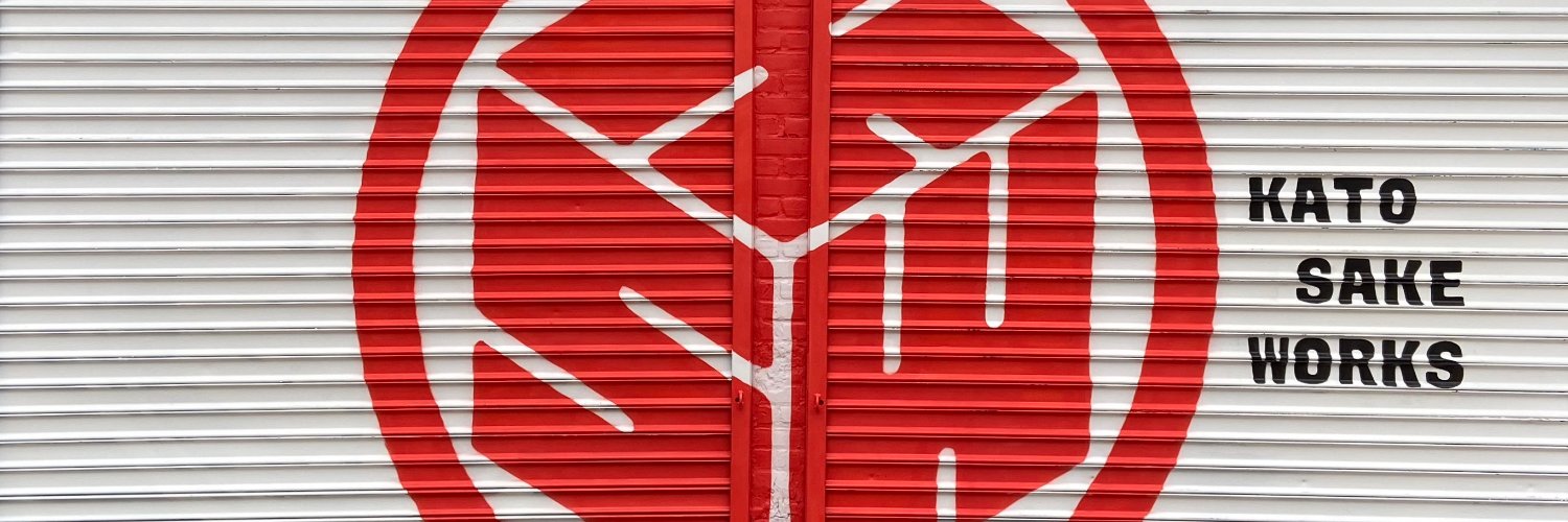 Kato Sake Works banner
