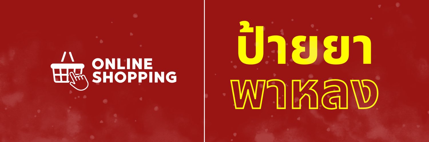 Hnat27213641's profile banner image