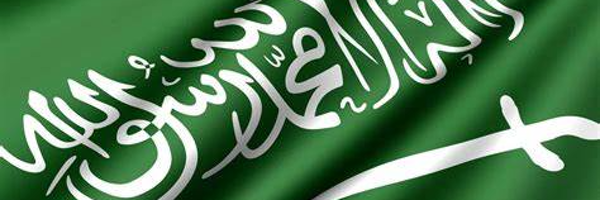 Mohammad Alsaleh أبو الجوهرة Profile Banner