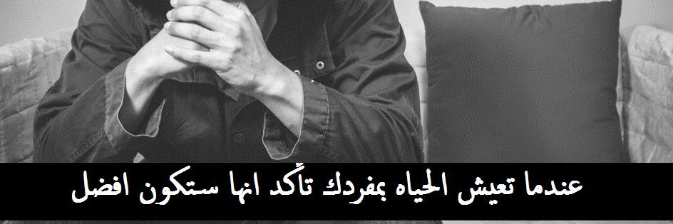 ghreeb fe zmn ageeb banner