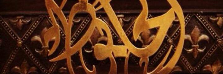 ALHABOOT7's profile banner image