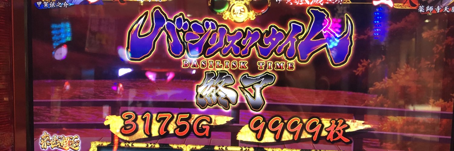 hiroalphard's profile banner image