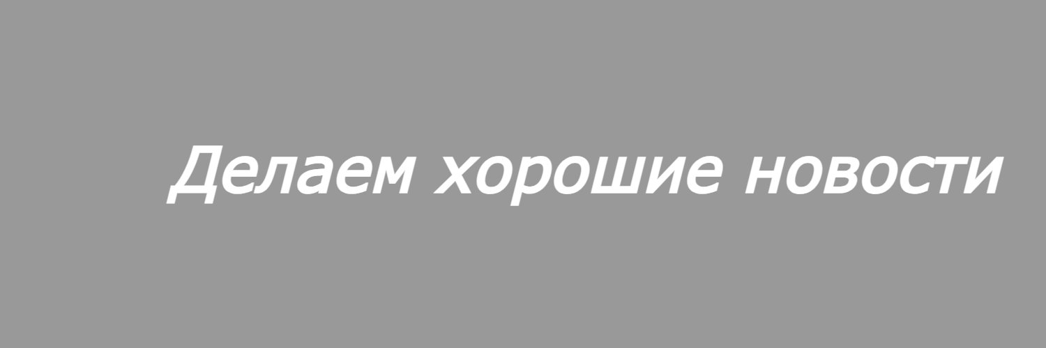 DO_INFO's profile banner image