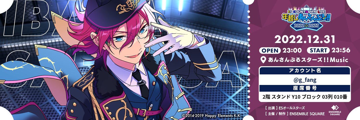 g_fang's profile banner image
