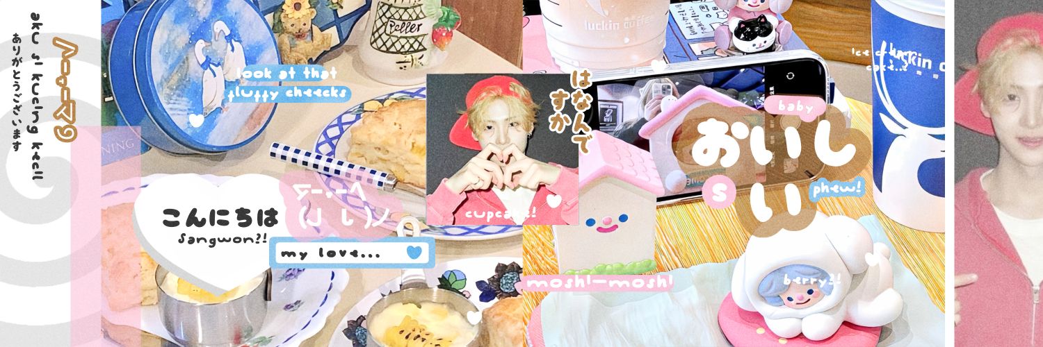 giee banner