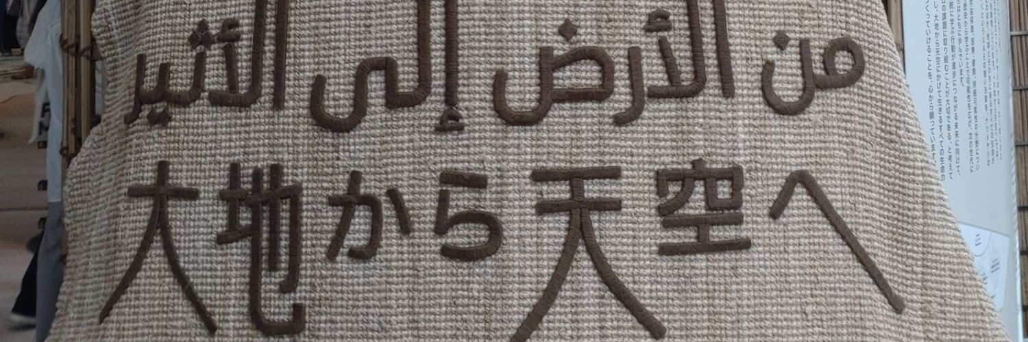 _irimuru's profile banner image
