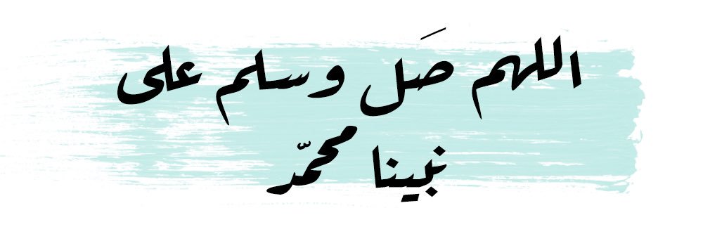 رشيد ابن مشلح banner