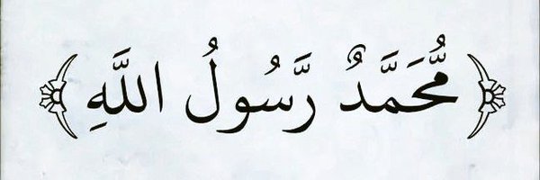 Safwan_I_musa Profile Banner