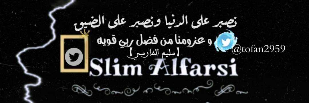 tofan2959's profile banner image