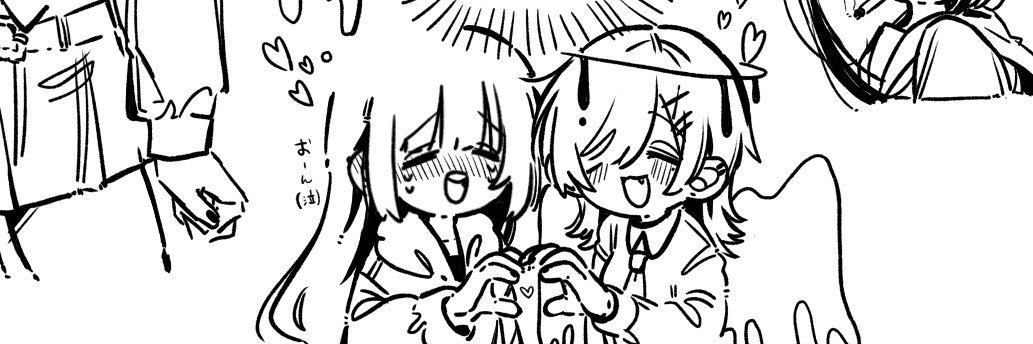 だー banner