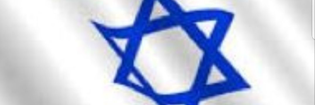 Jewish banner