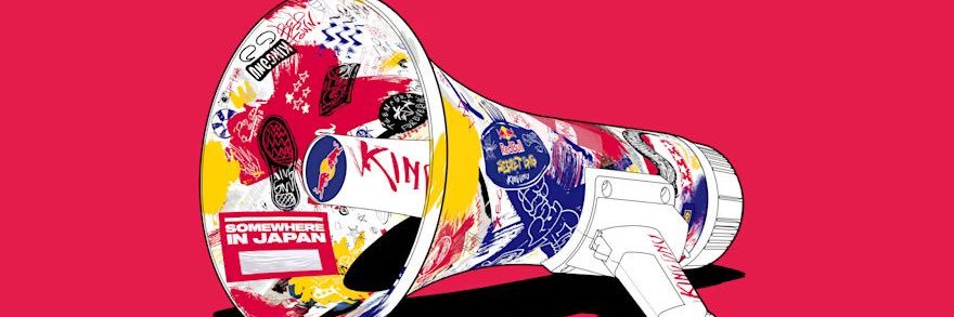 ごっどまいける banner