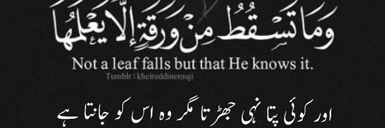 BabarHashmi123's profile banner image