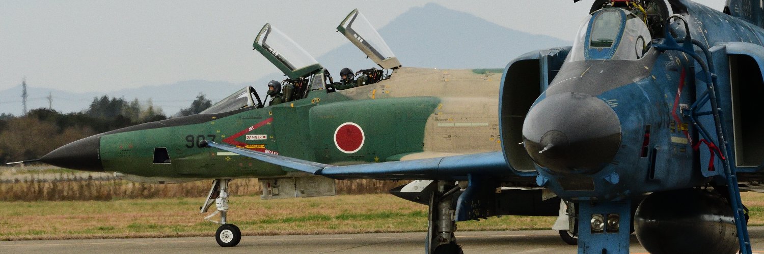 ほうじ茶 banner