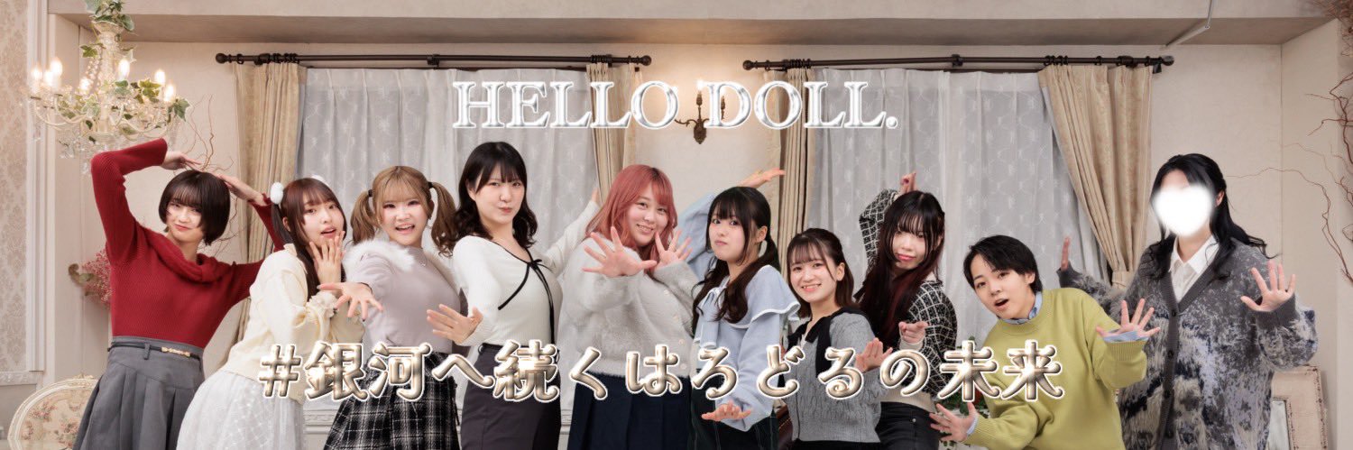 ほんきなこ゜ banner