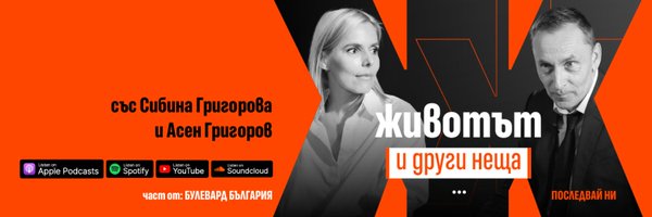 Sibinak Profile Banner
