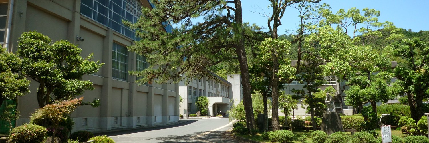 京都府立宮津高等学校・京都府立宮津天橋高等学校宮津学舎 on Twitter 