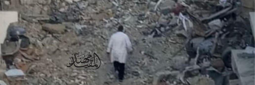 Giulio Wells 🇵🇸 banner