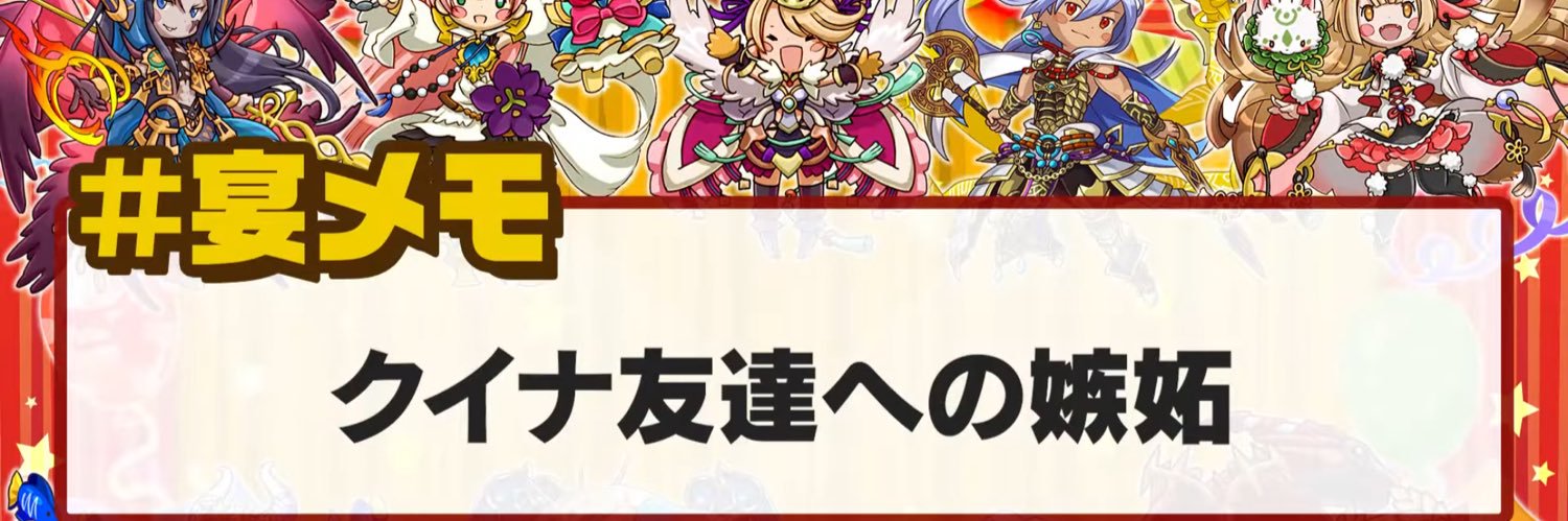 でんねこ⚡️🍊 banner