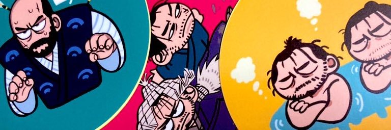 煙管's banner