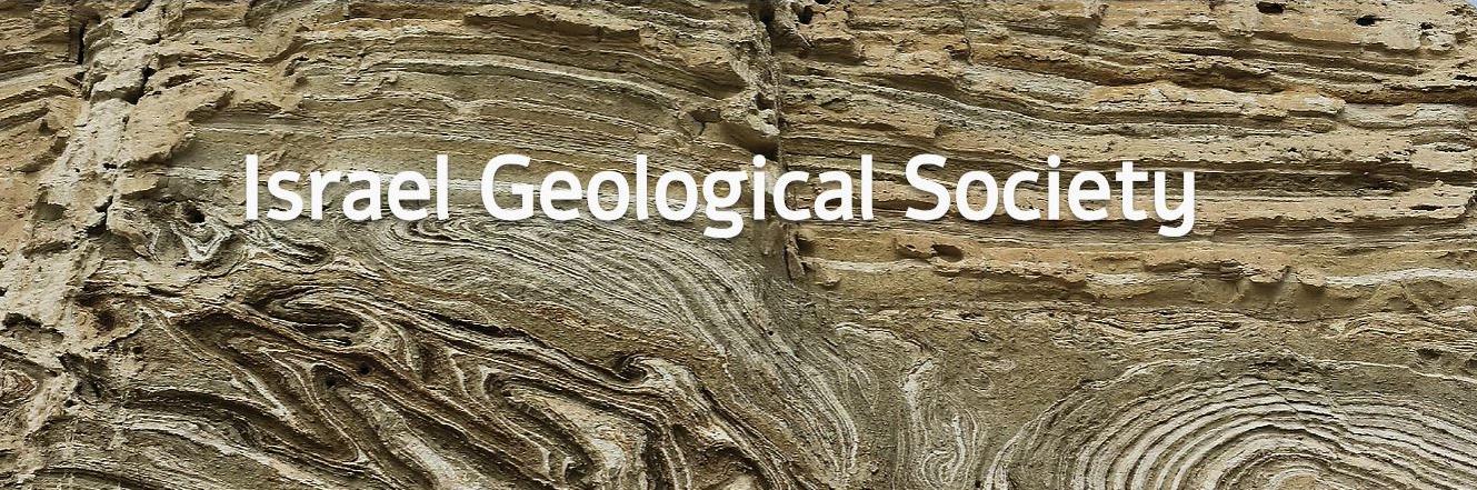 Israel Geological Society banner