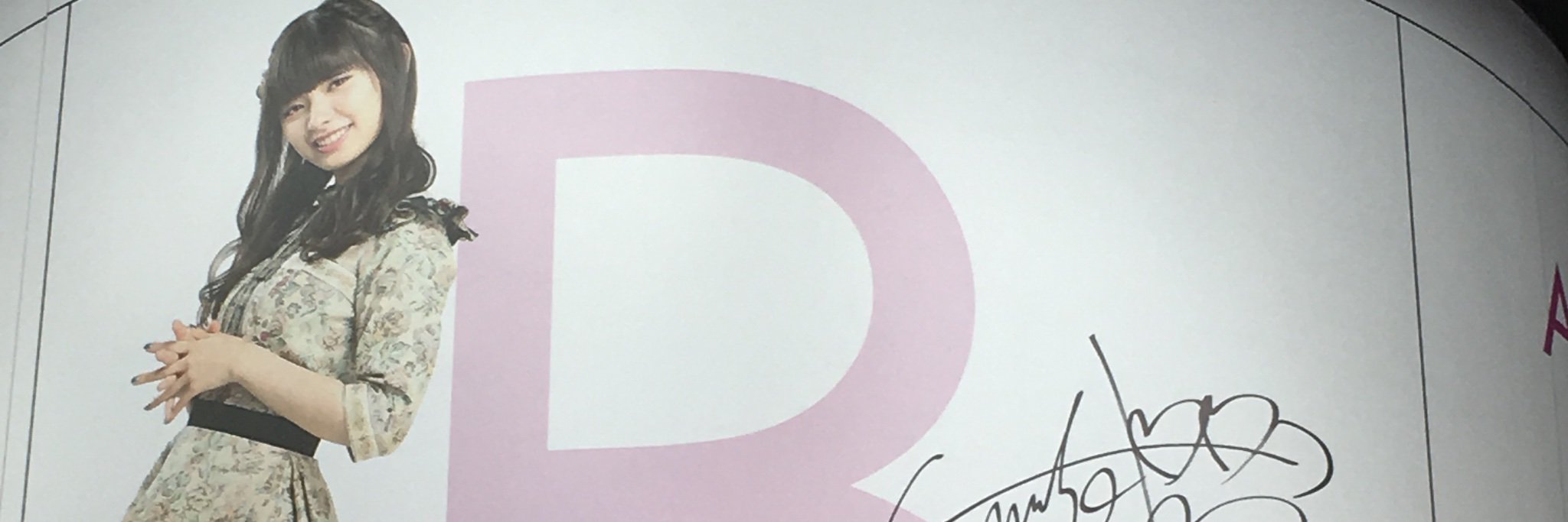 みつごのぱぱ🐏 banner
